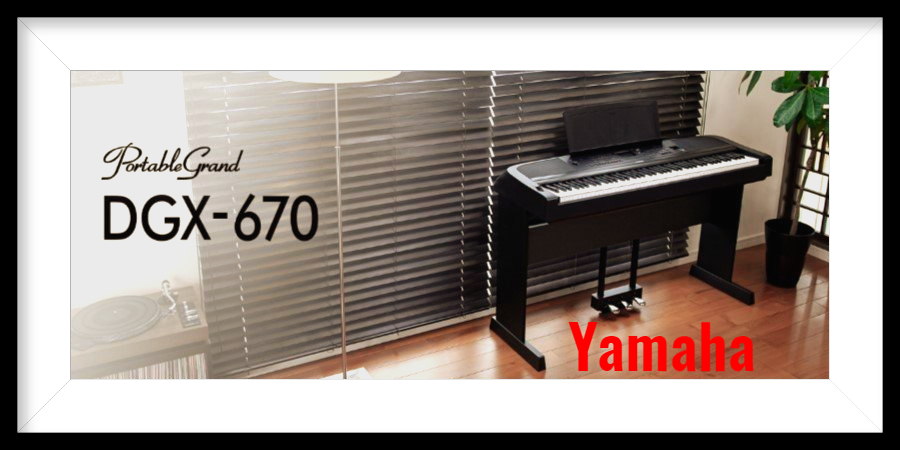 Yamaha DGX670 Portable Grand 2